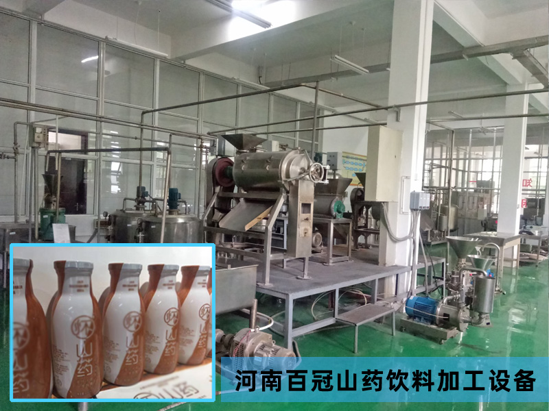 全套山藥飲料生產(chǎn)加工設(shè)備，灌裝設(shè)備廠家直銷