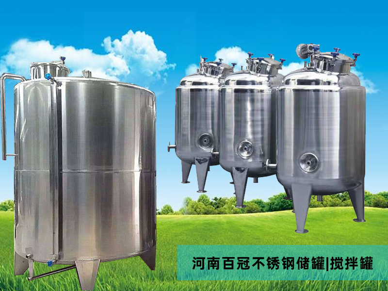 全套柑橘汁飲料生產(chǎn)設(shè)備復(fù)合果汁飲料生產(chǎn)線廠價(jià)直銷(xiāo)