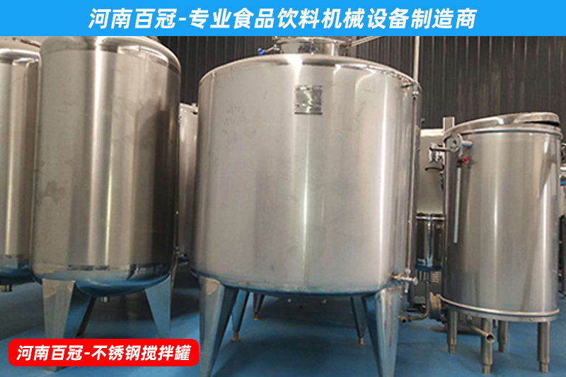 獼獼猴桃果汁飲料生產(chǎn)設(shè)備，小型果蔬飲料生產(chǎn)線