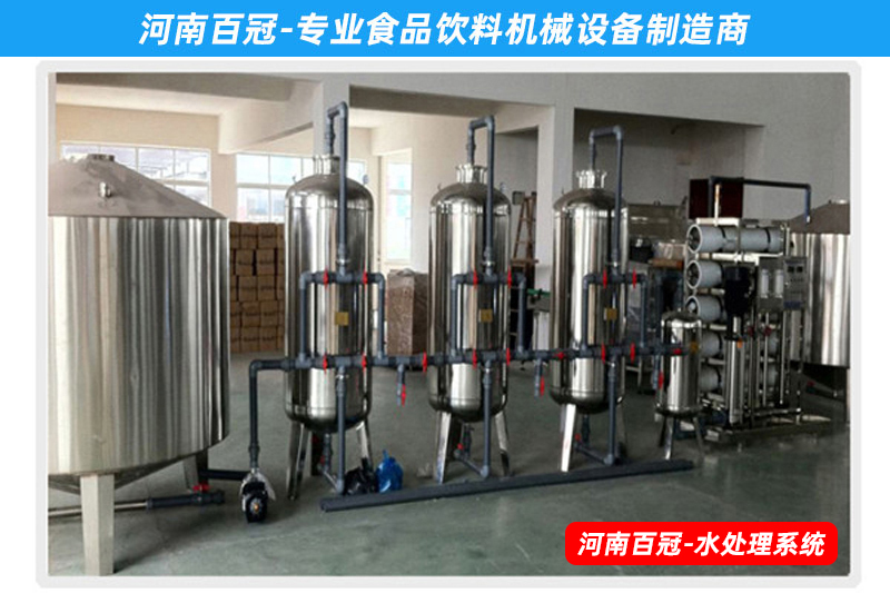 全套甘蔗汁飲料加工設備，小型蔬果汁生產(chǎn)線